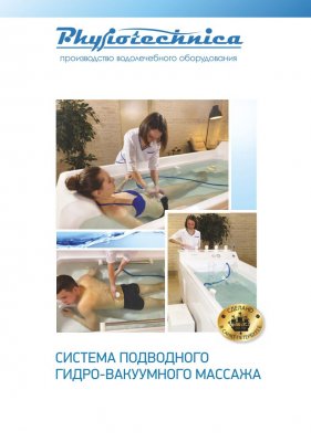 ПДМ
