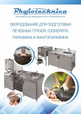 Кухни